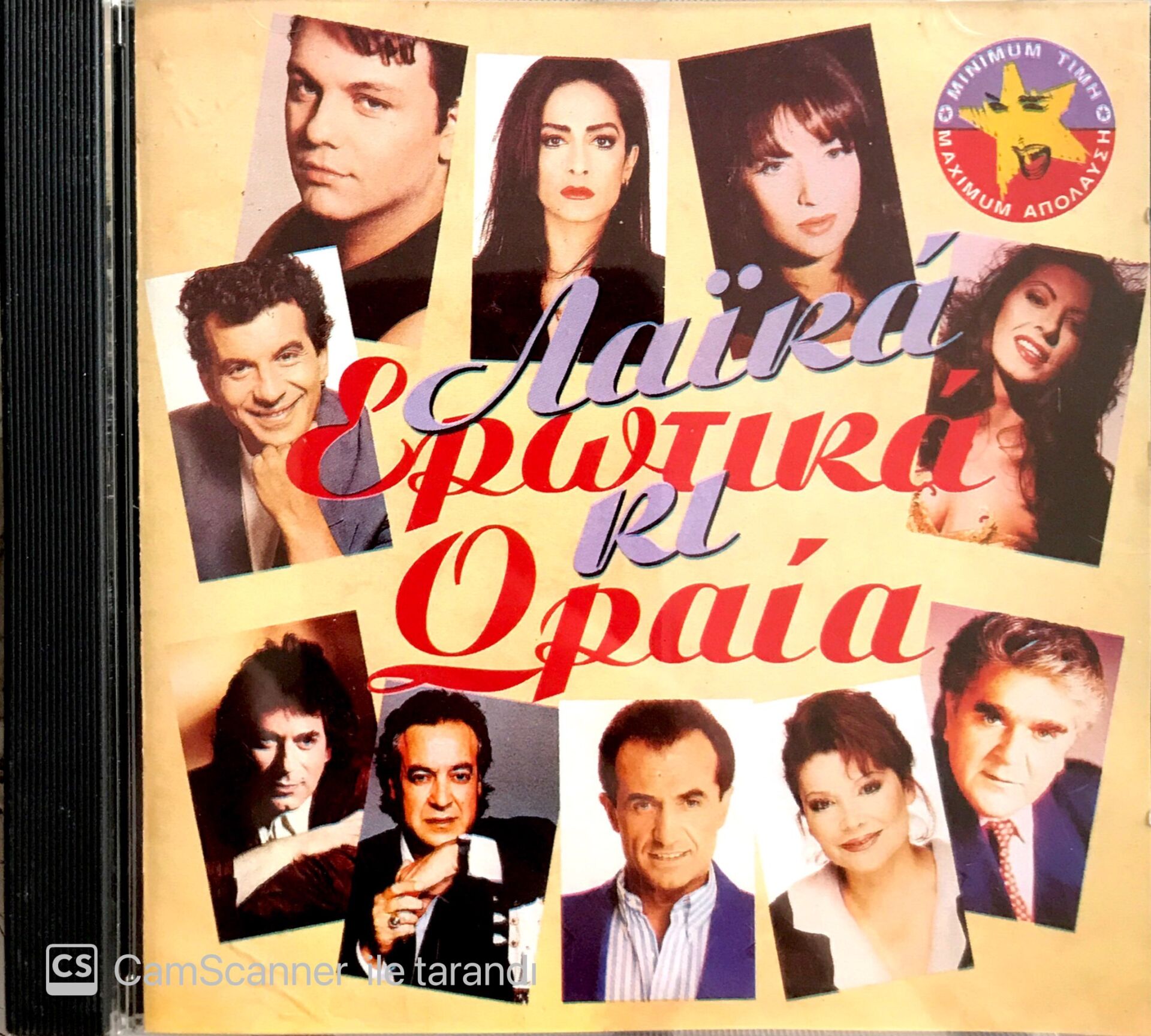Laika Erotika Ki Oraia CD
