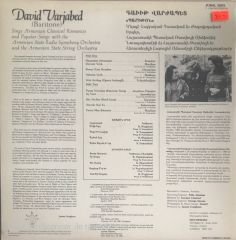 David Varjabed (Baritone) LP