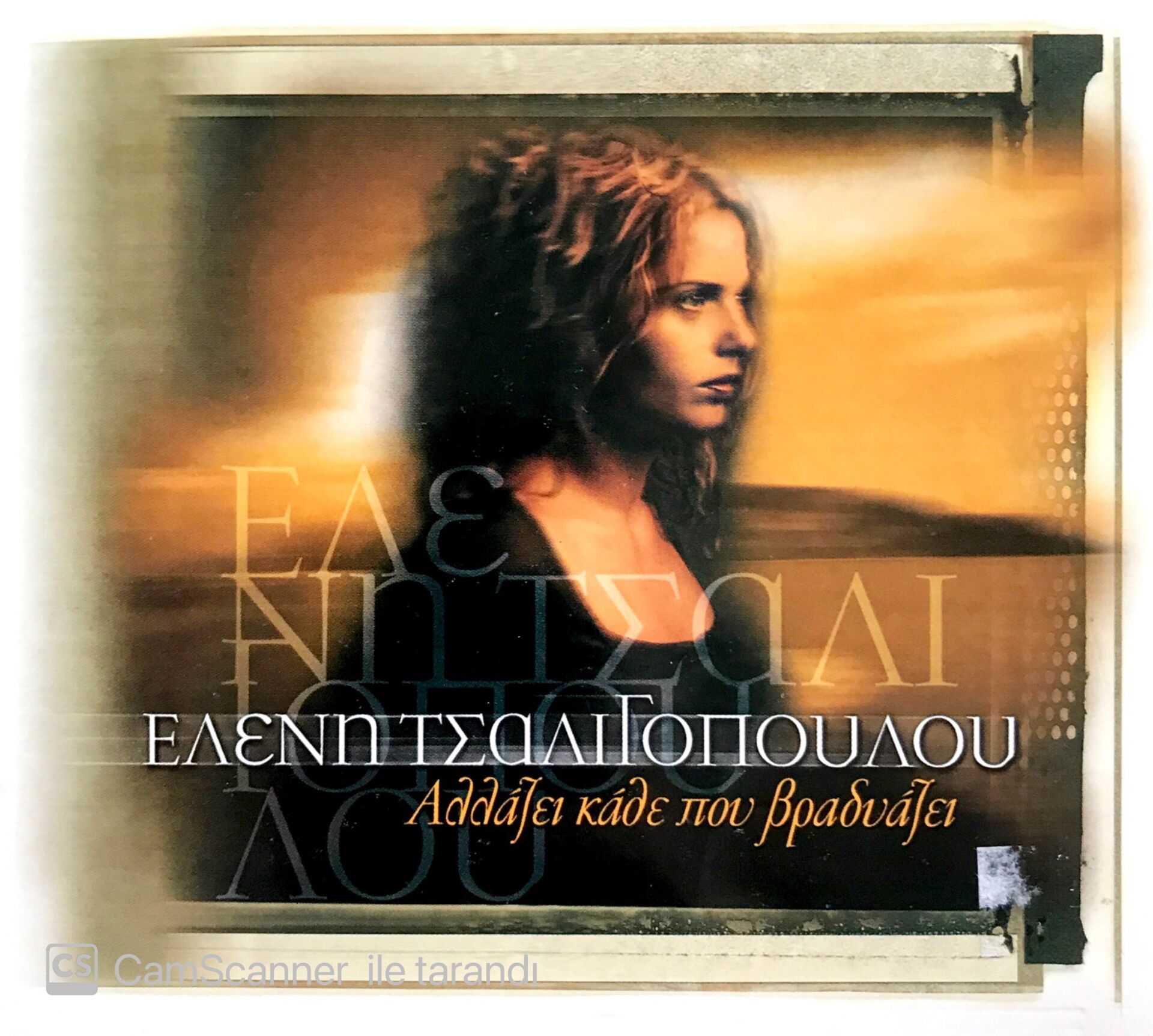 Eleni  Tsaligopoulou / Allazi Kathe Pou Vradiazi CD