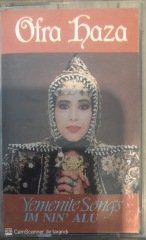 Ofra Haza Yemenite Songs KASET