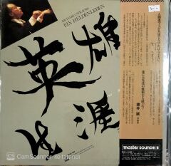 Richard Strauss - Ein Heldenlebel LP