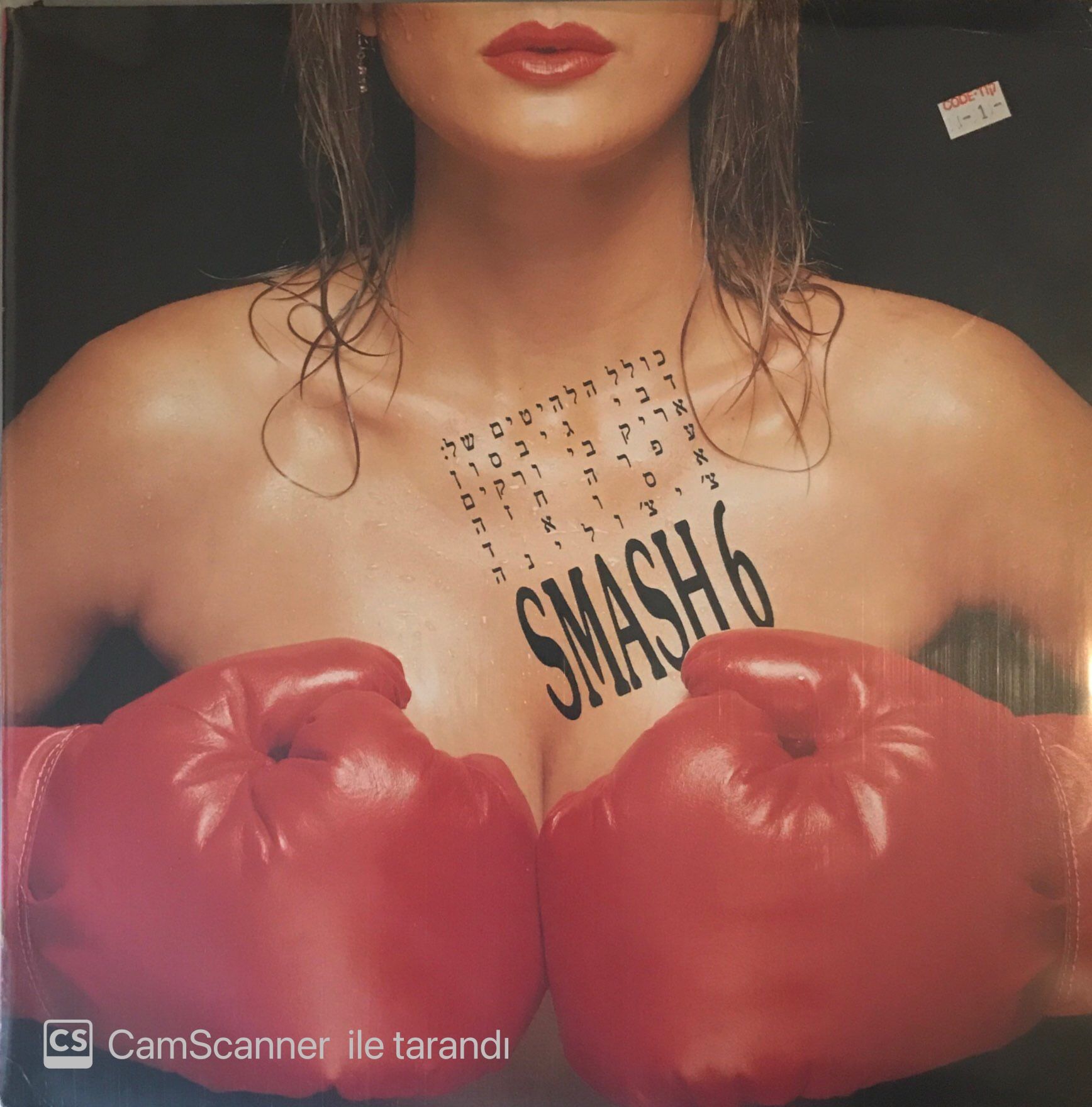 Smash 6 - Çeşitli LP