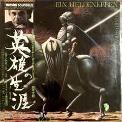 Richard Strauss - Ein Heldenlebel LP