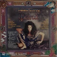 Anna Vissi LP