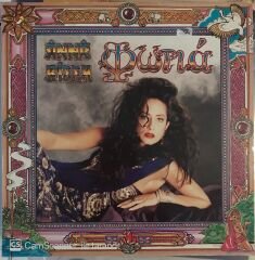 Anna Vissi LP