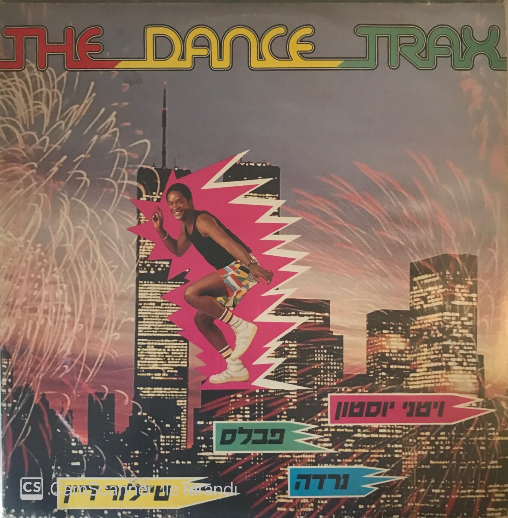 The Dance Trax LP