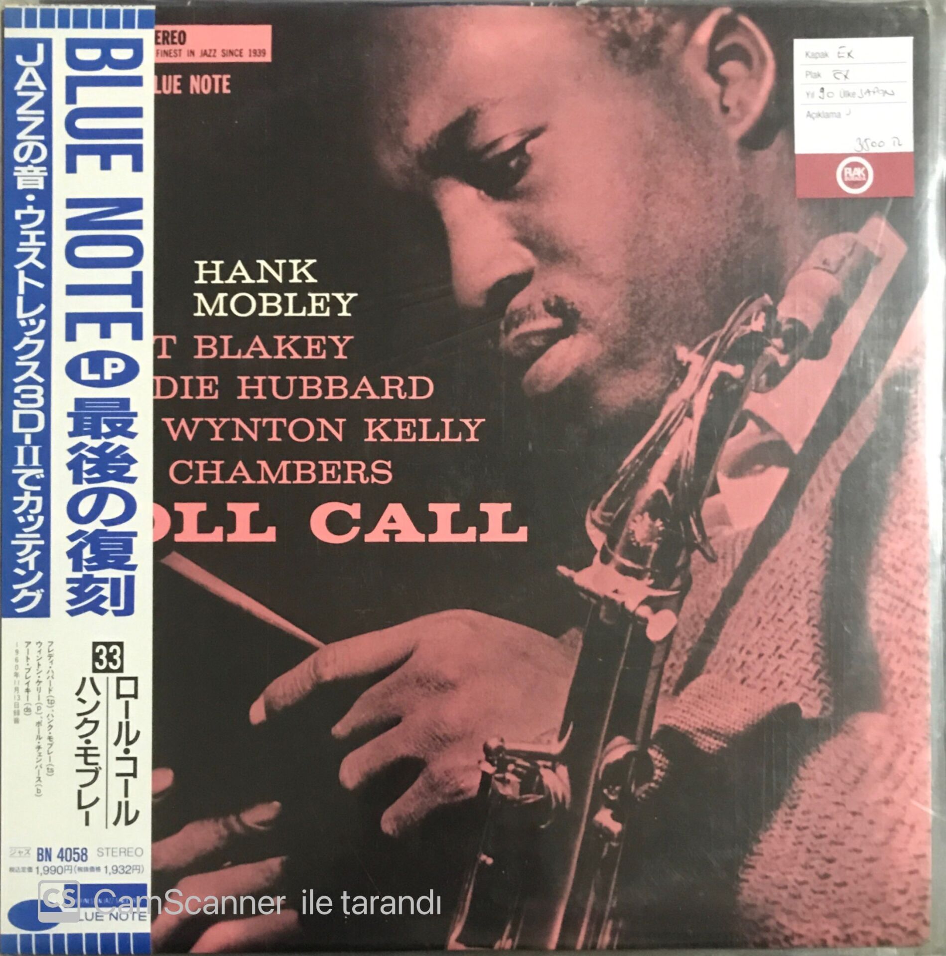 Hank Mobley - Roll Call LP