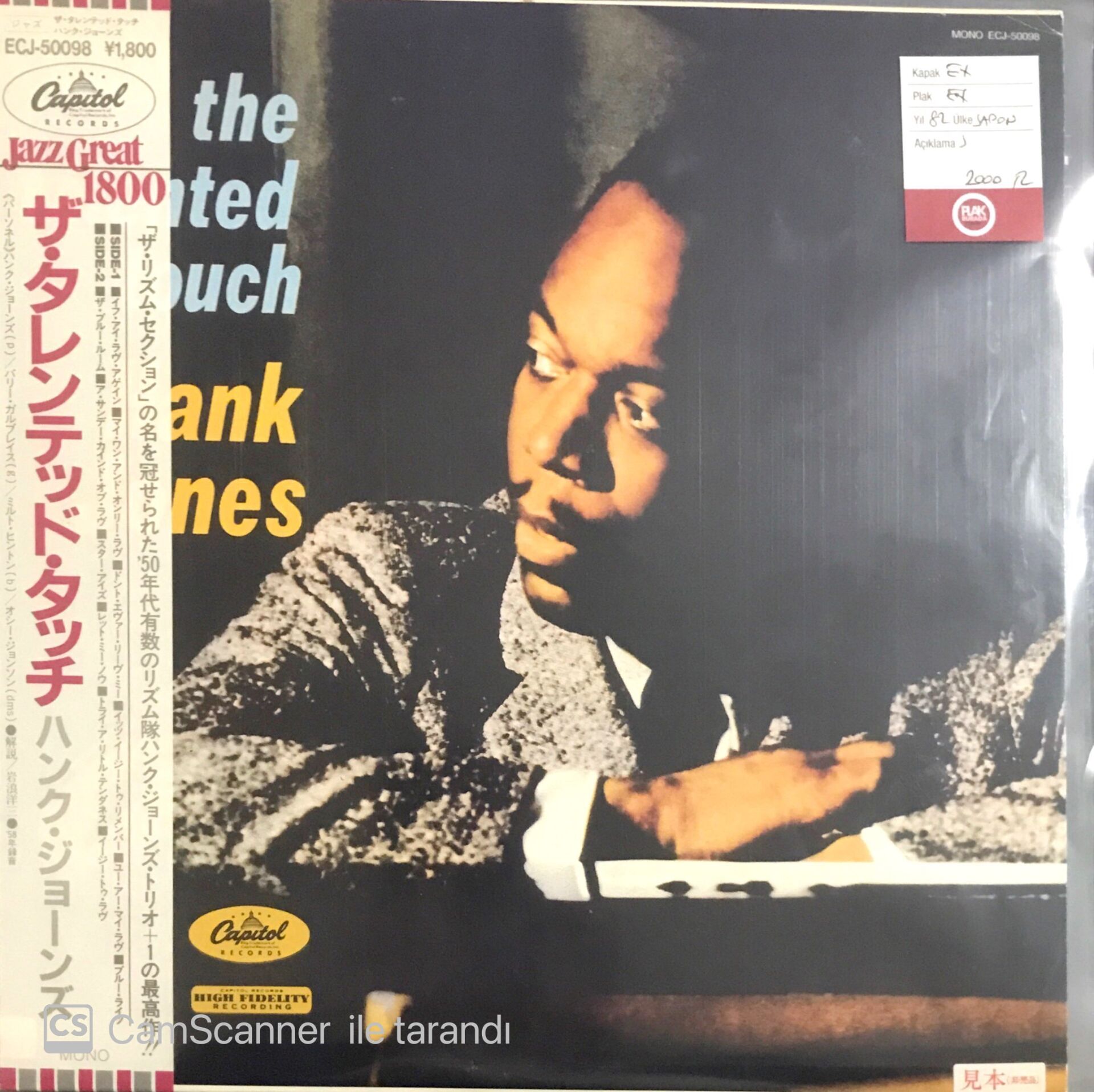 Hank Jones - The Talented Touch LP
