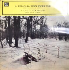 A. Vivaldi - Four Seasons Violin Solo Y.Smirnov LP
