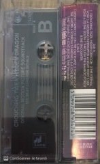 Crouching Tiger Hidden Dragon KASET