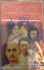 Crouching Tiger Hidden Dragon KASET