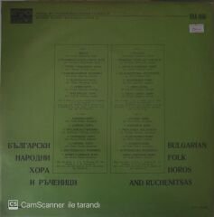 Bulgarian Folk Horos And Ruchenitsas LP