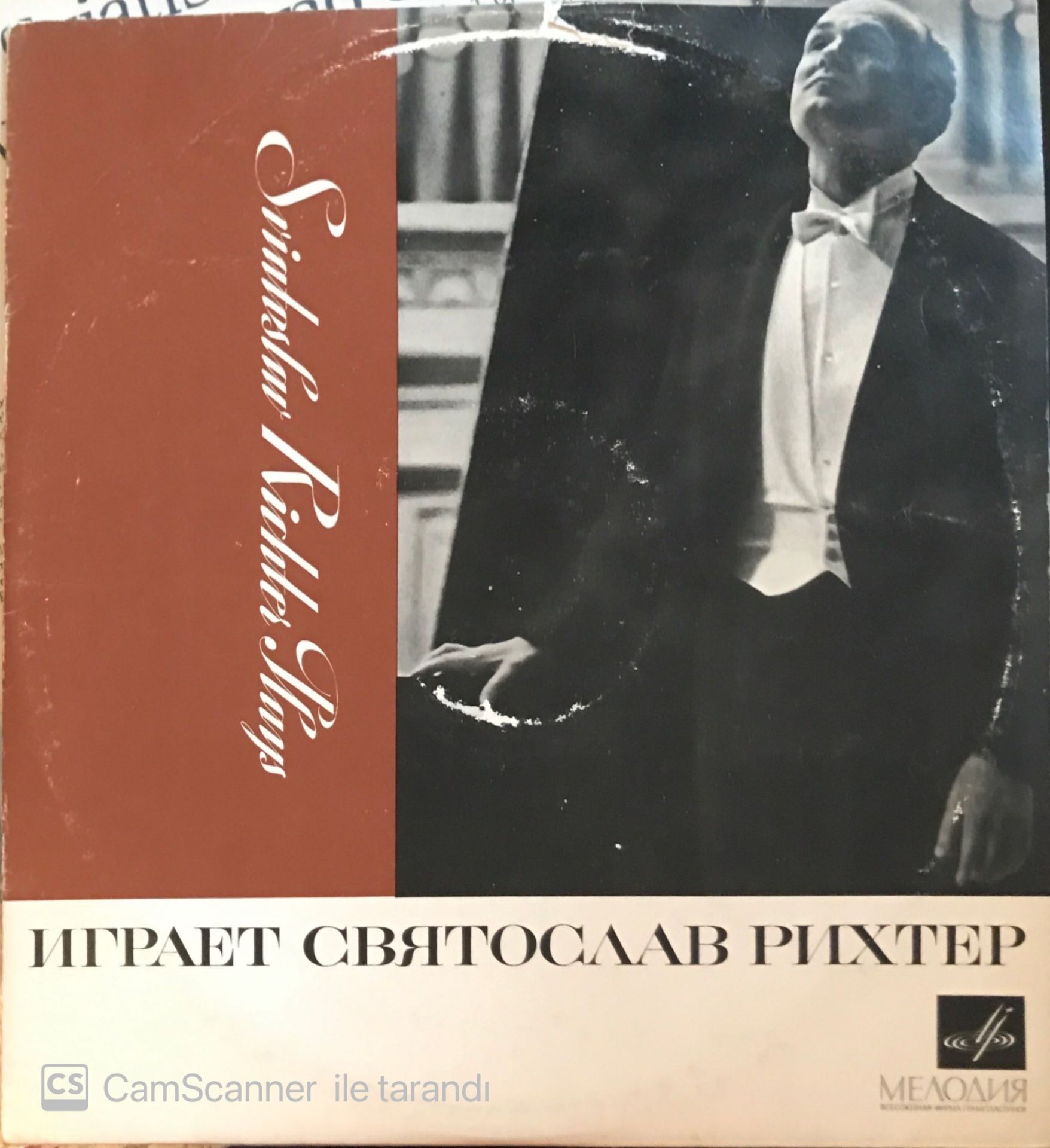 Sviatoslav Richter Plays LP