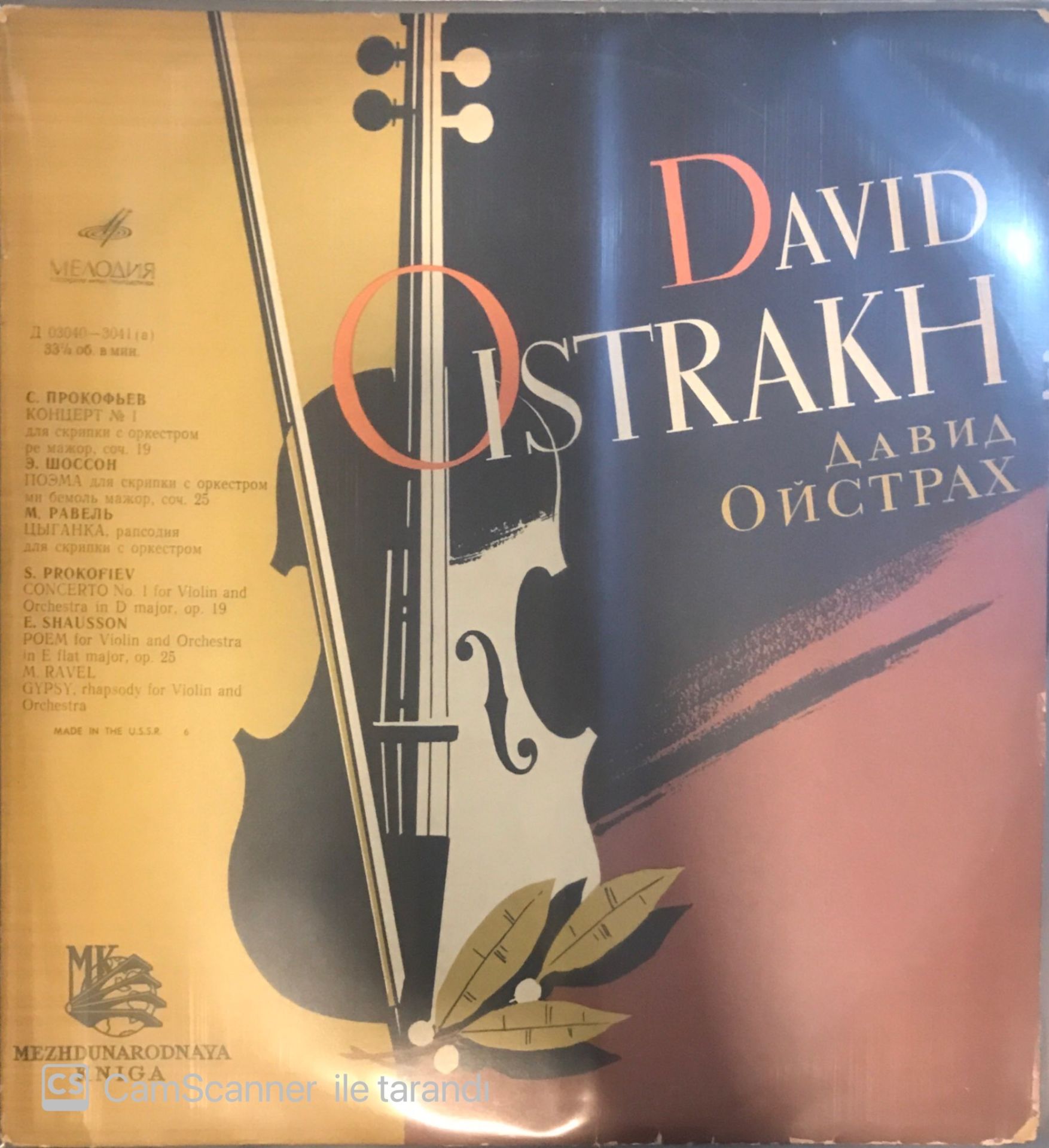 David Oistrakh LP