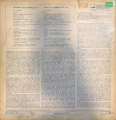 Yevgeni Nesterenko M. Glinka Arias from operas LP