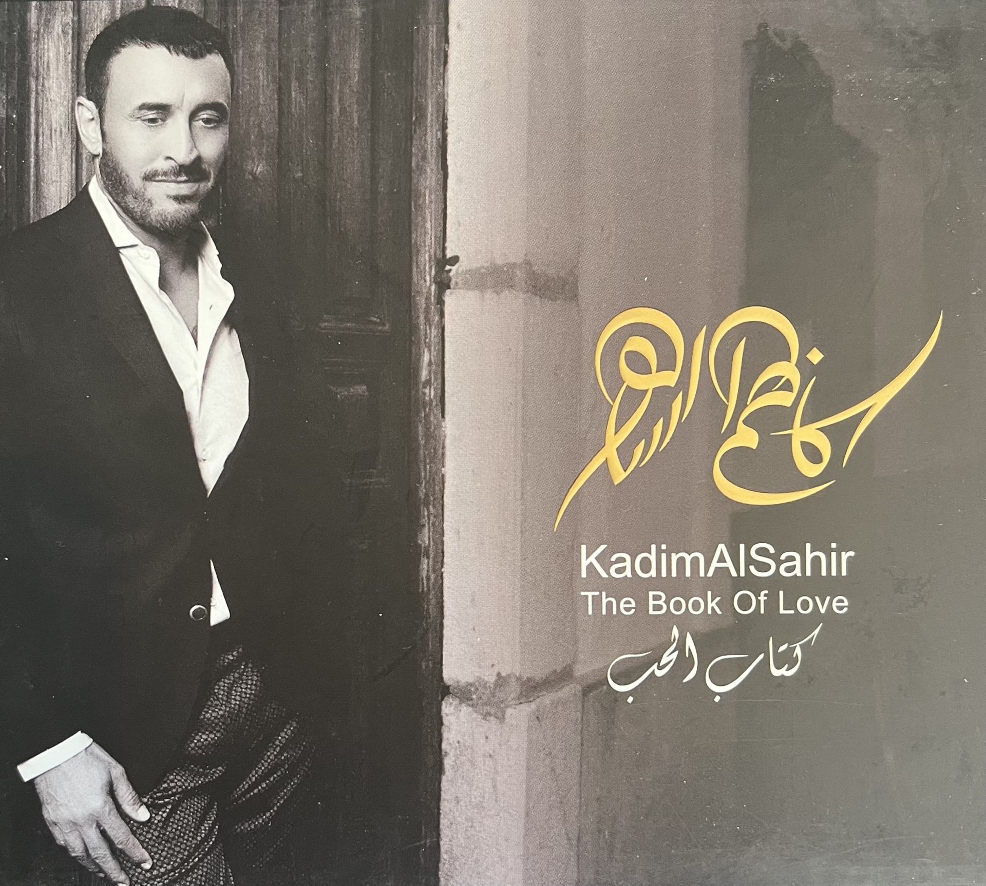 Kadim Al Sahir - The Book Of Love CD