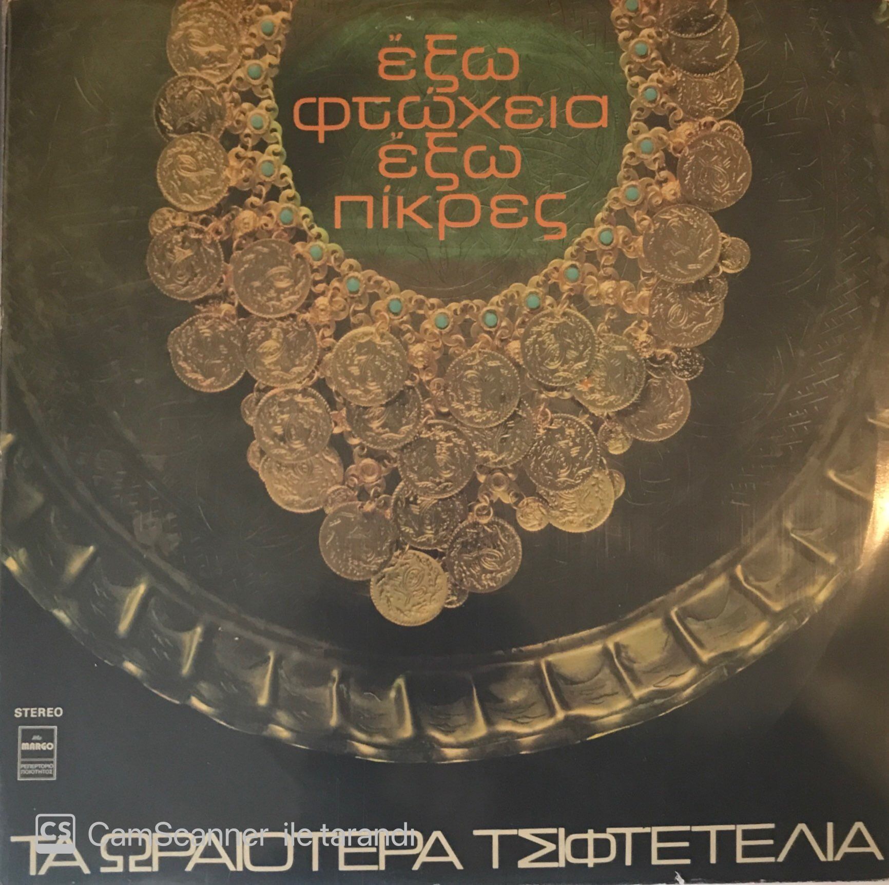 Karışık Yunanca Şarkılar LP