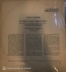 Kara Karayev Symphony 2 LP