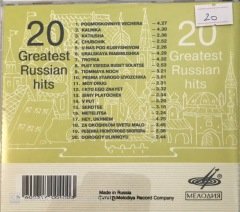 From Russia With Songs 20 Greatest Russian Hits CD