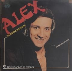 Alex Ta Mavra Matya Su LP