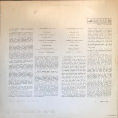 Paxmahnhob Concerto No 2 LP
