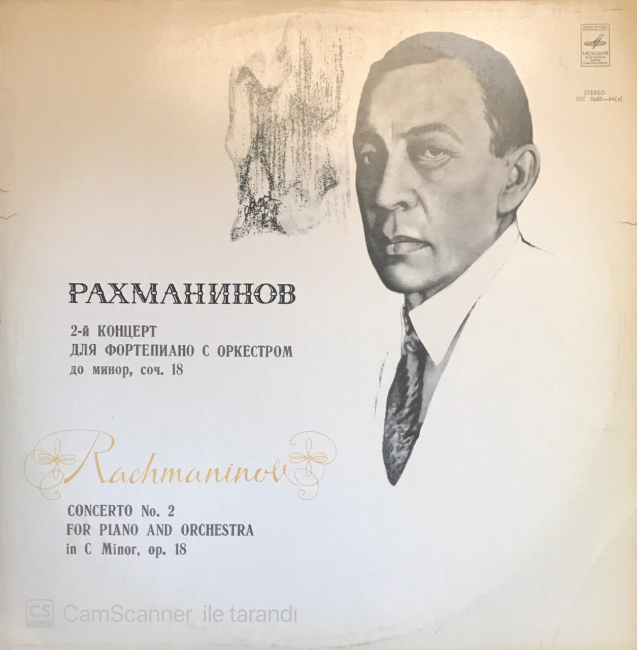 Paxmahnhob Concerto No 2 LP