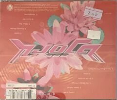 Björk - Post CD
