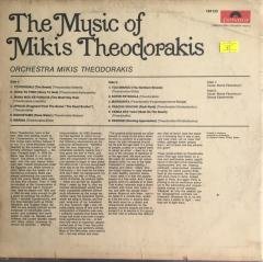 The Music Of Mikis Theodorakis LP