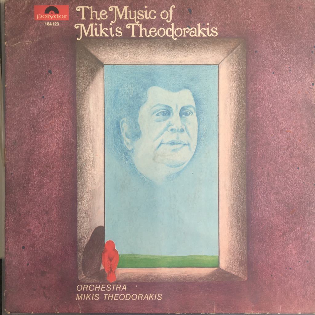 The Music Of Mikis Theodorakis LP