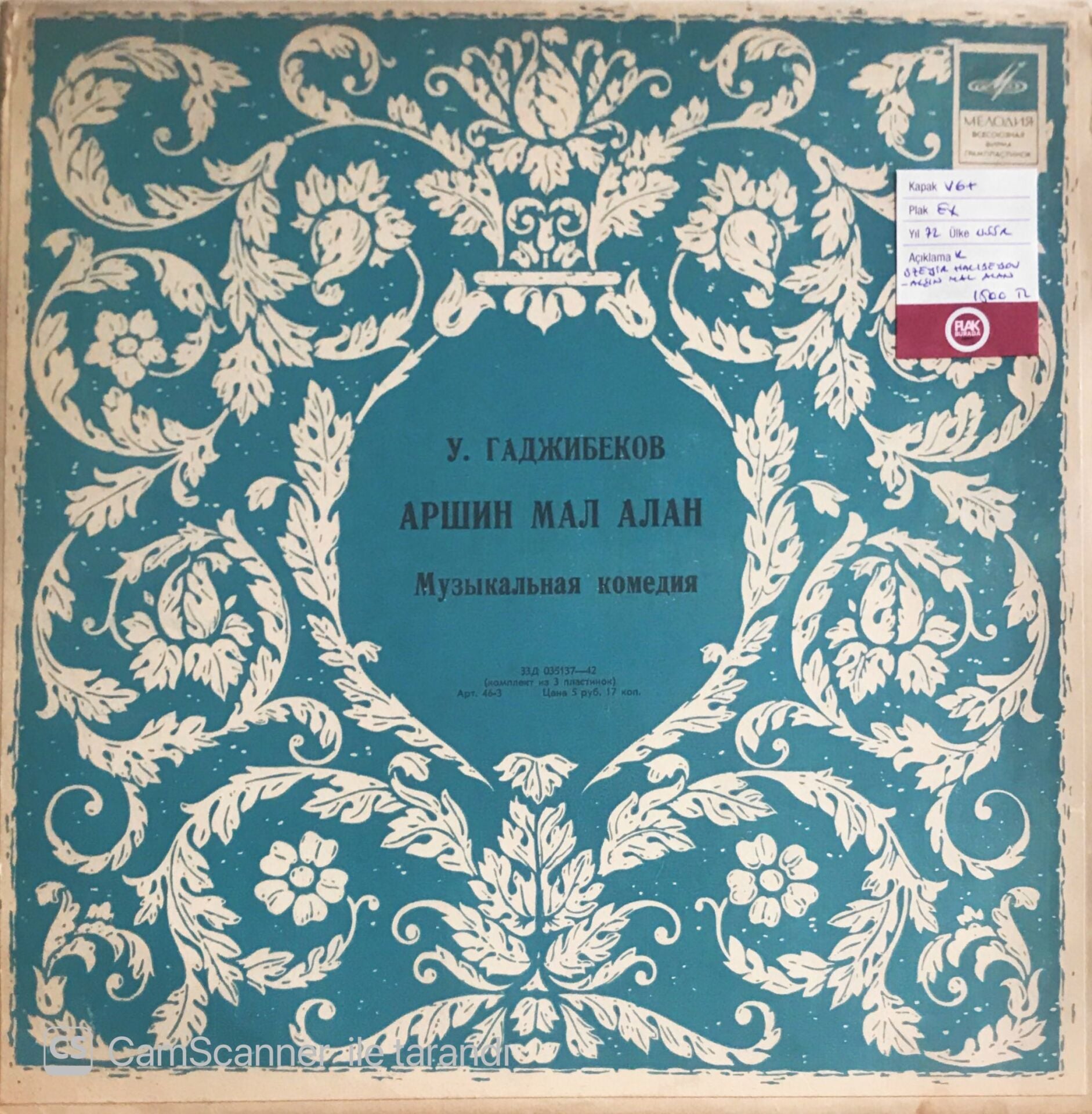 Üzeyir Hacıbeyov - Arşın Mal Alan - LP