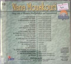 Nana Mouskouri Sings Hits of Manos Hadjidakis CD