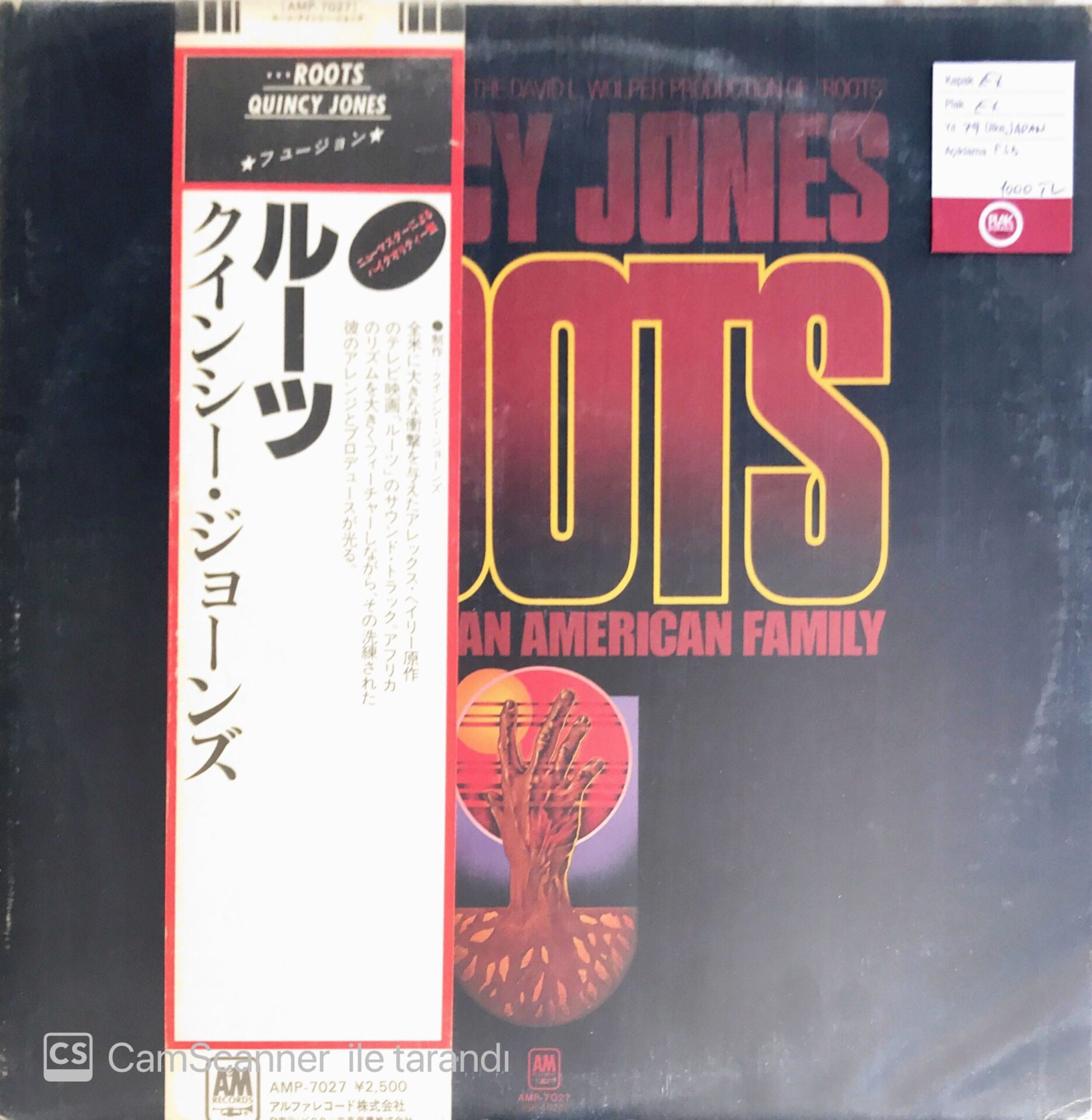 Quincy Jones - ''Roots'' The Saga Of An American Family - LP