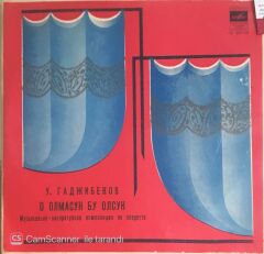 Üzeyir Hacıbeyov - O Olmasın Bu Olsun - Double LP
