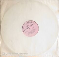 Valida Mahmudova - LP