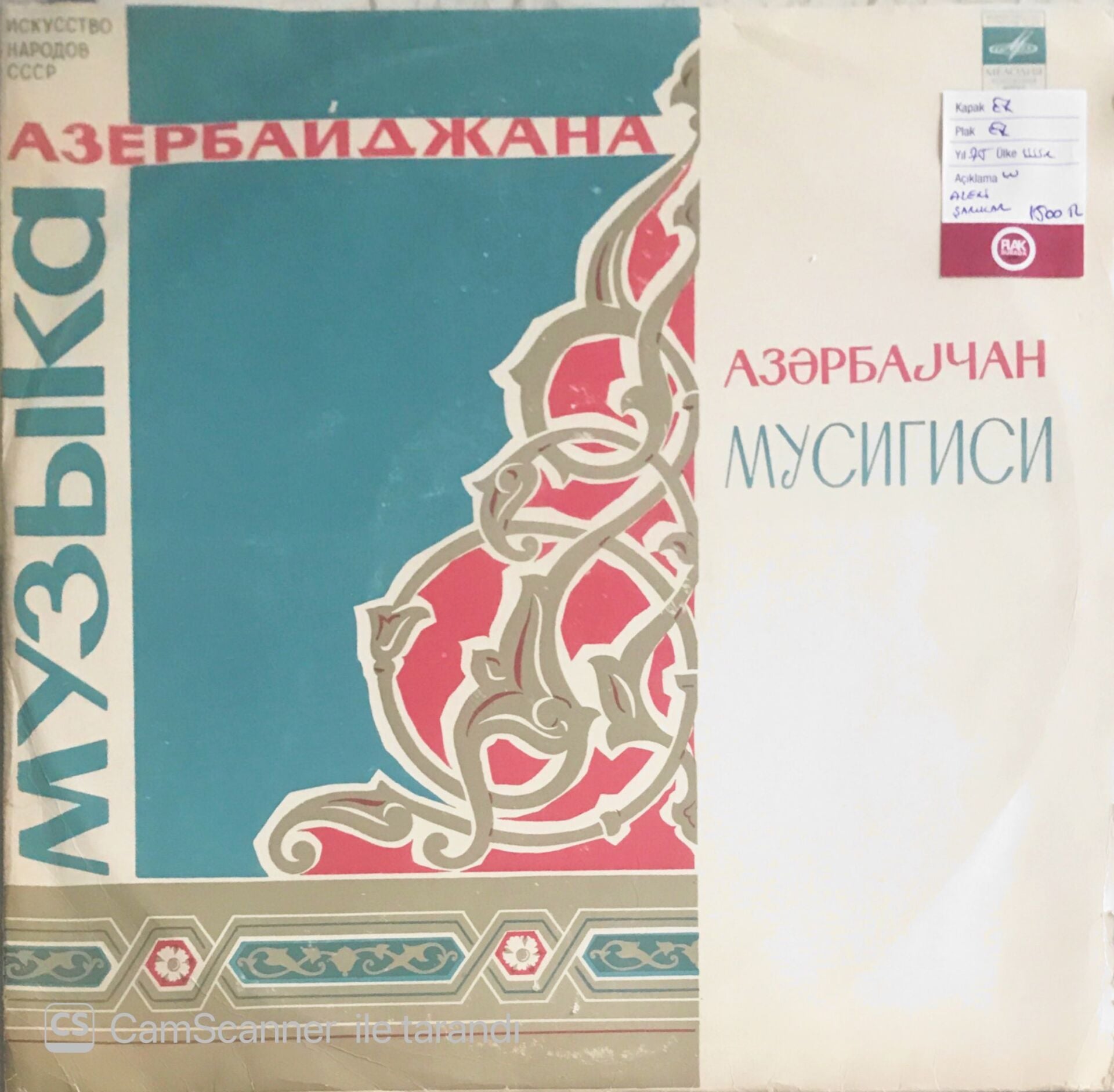 Azeri Şarkılar - LP