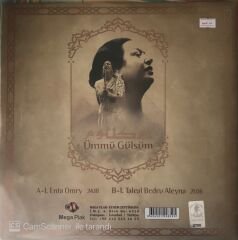 Ümmü Gülsüm - Enta Omry LP