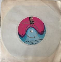 Kamber Çınar - Kıbrısta Ezan Sesi Dinle 45lik