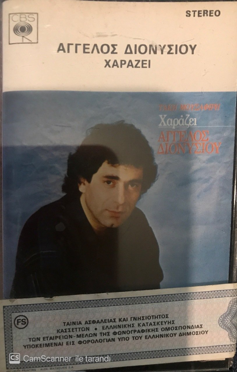 Aggelos Dionisio XAPAZEI KASET