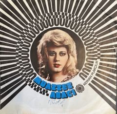 Muazzez Abacı - Bir Sen Kaldın İçimde / Gündüzüm Seninle Gecem Seninle 45lik