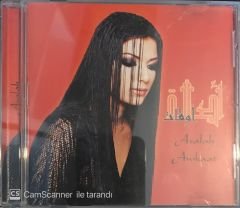 أصالة  Asalah – أوقات  Awkaat CD