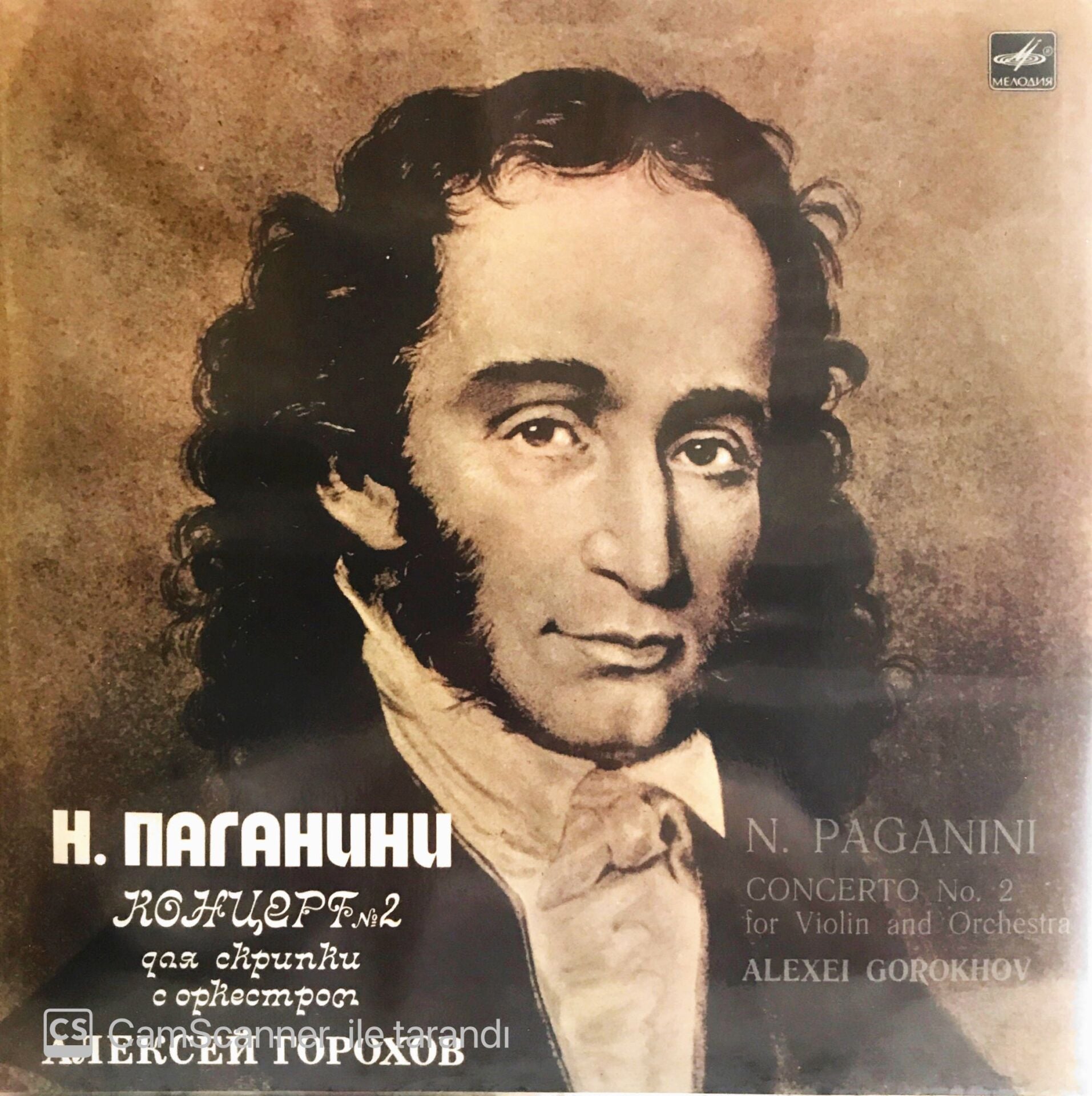 Alexei Gorokhov - N.Paganini LP