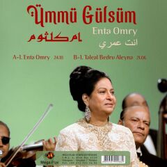 Ümmü Gülsüm - Enta Omry LP