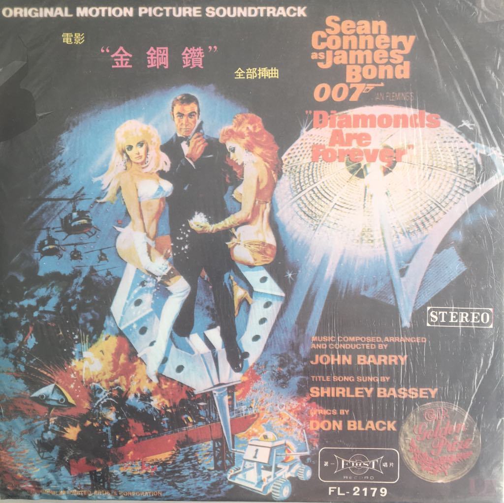 Original Motion Picture Soundtrack ''007/Diamonds Are Forever'' LP