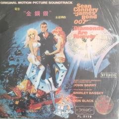Original Motion Picture Soundtrack ''007/Diamonds Are Forever'' LP