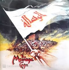 The Message / Çağrı LP