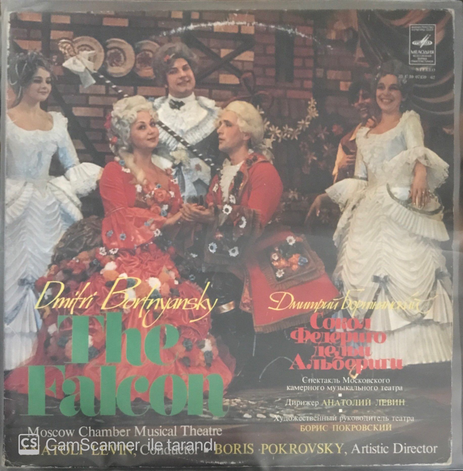 Dmitri Bortnyansky The Falcon LP
