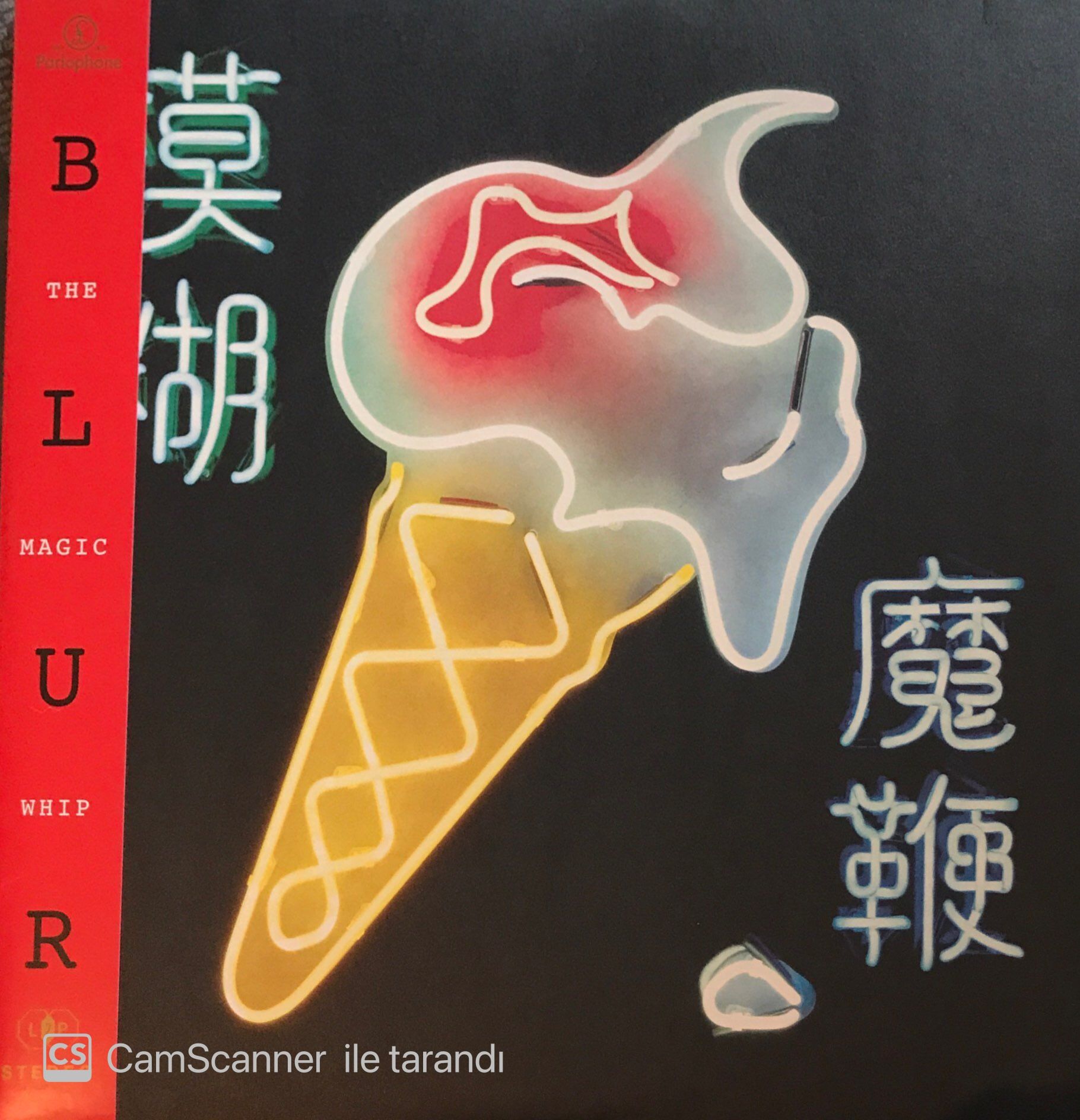 Blur - The Magic Whip Double LP (Posterli)