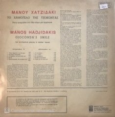 Manos Hadjidakis * - The Smile of Gioconda LP