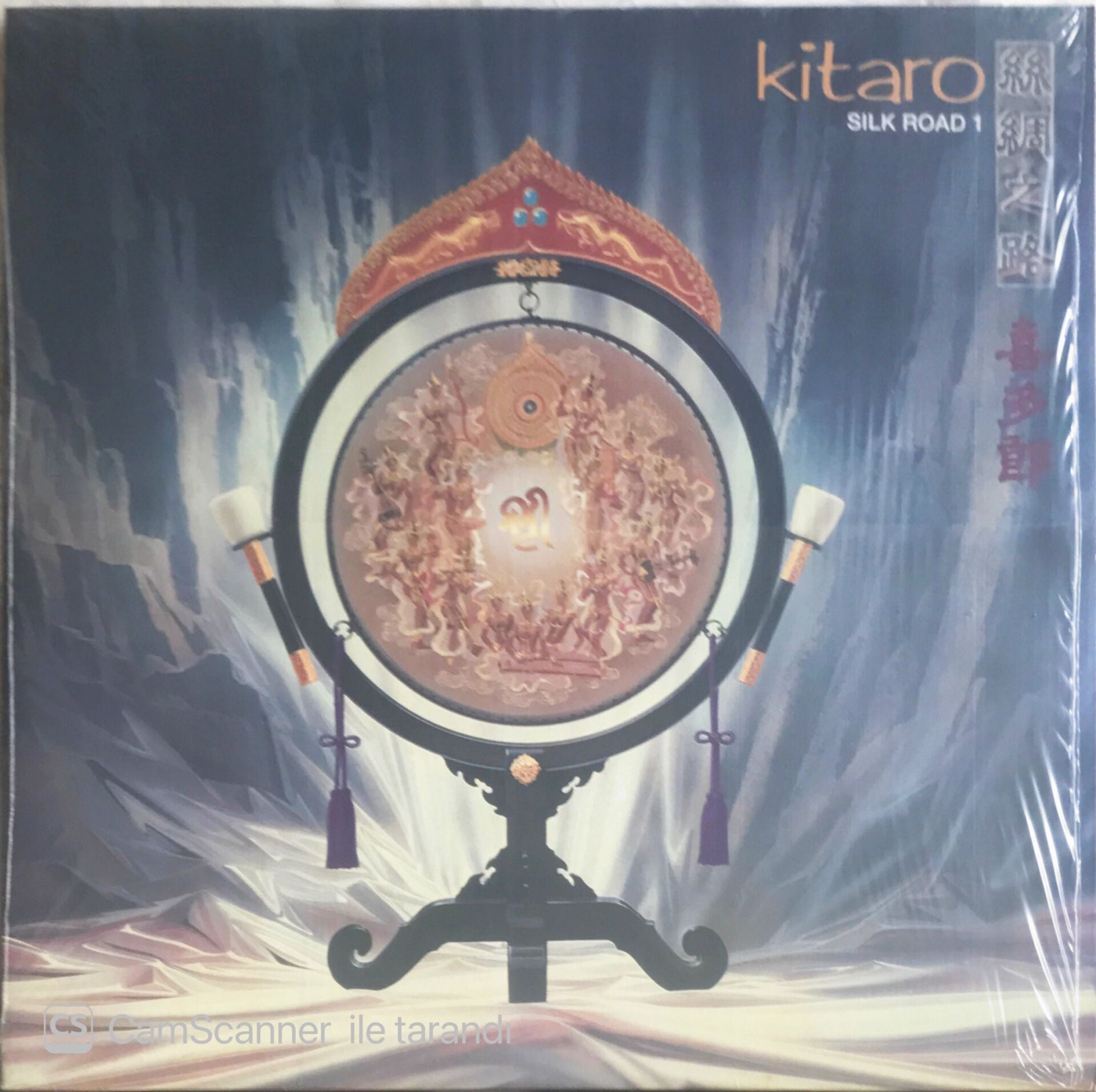 Kitaro - Silk Road 1 - LP