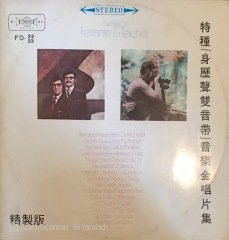 The Best Ferrante & Teicher Double LP